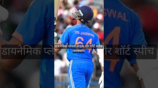 Indias Tour of Sri Lanka 2024 Squad announced for T20Iscricket youtubeshorts [upl. by Elaynad]