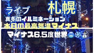 【ライブ配信】サイレンライブ です！音なしです🙏 チャットは皆様でご自由にお使いください😊 [upl. by Ylremik554]