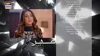 Ghair Episode 21  Teaser  Ushna Shah  Usama Khan  ARY Digital Drama [upl. by Abbub]