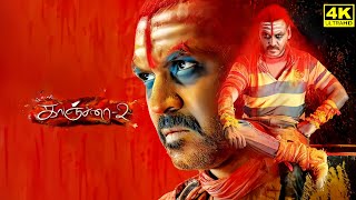 Kanchana 2 Full Movie In Tamil  Raghava Lawrence  Taapsee Pannu  Nithya Menen  Facts amp Review [upl. by Aehcim131]