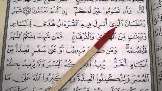 Lessons on Tajweed  Session 36  Reading Surah alBaqarah Verses 182  186  by Shaykh Hosaam [upl. by Idnis375]