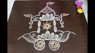 Sankranthi special Ratham muggulu  Chariot kolam for Pongal 2020 by easy rangoli Suneetha [upl. by Dimitry]