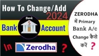 Zerodha me Bank Account Kaise Change kare  How to Change Bank Account in Zerodha Kite [upl. by Aonehc]