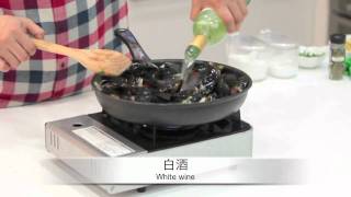 3分鐘食譜 白酒藍青口配蒜蓉包條 Blue Mussels with Garlic Bread [upl. by Adnamor]