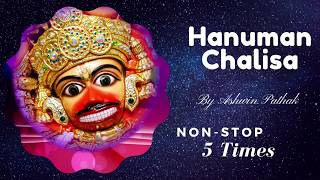 Hanuman Chalisa  5 Times NonStop  With Kashtabhanjan Hanumanji Maharaj Darshan [upl. by Conners]