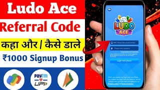 Ludo Ace referral code kaise dale  Ludo Ace referral code kaise dale  Ludo Ace withdraw kaise Kare [upl. by Chaim]