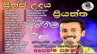 Best Songs Collection of Prince Udaya Priyantha prince song II new songs old nonstop song collection [upl. by Sabec319]