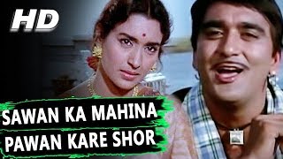 Sawan Ka Mahina Pawan Kare Shor  Mukesh Lata Mangeshkar  Milan 1967 Songs  Sunil Dutt Nutan [upl. by Eniamreg928]