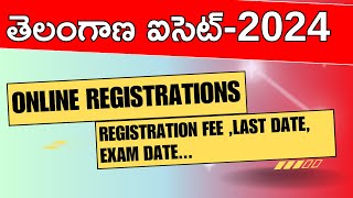 TS ICET 2024 NOTIFICATION  ONLINE APPLICATIONS  EXAM DATE  APPLICATION FEE  MBA  MCA [upl. by Aynotan670]