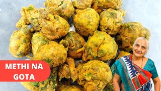 Methi na Gota Recipe by Gujju Ben I मेथी भजिया रेसिपी I Dabka Kadhi Bhajia I Pakoda I Gujarati Food [upl. by Orianna291]