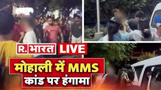 LIVE TV MMS Viral of 60 Students in Chandigarh University  Viral Video Chandigarh University News [upl. by Yahs39]