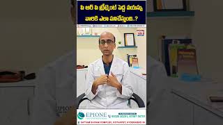 PRP Treatment పెద్ద వయస్సు వారికి ఎలా పనిచేస్తుంది  DrSudhakar  Epione Pain Management  VSB TV [upl. by Aneeuqahs423]