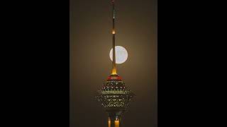 Video timelapse of moonrise behind Milad tower shot with Tokina SZ Super Tele 500mm F8 Reflex MF [upl. by Beekman]