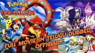 How To Download Pokemon Movie 19 Volcanion And The Mechanical Marvel In Telugu [upl. by Adekam402]