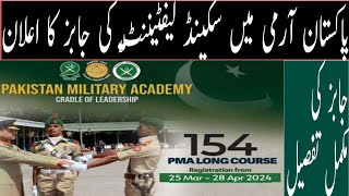 Pakistan Army PMA Long Course 154 Jobs Complete Details 2024 Who Can Apply in Pakistan Army PMA [upl. by Faustina11]