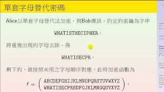 使用cryptool 2解譯單套字母替代密文decrypt substutition cipher [upl. by Toolis]