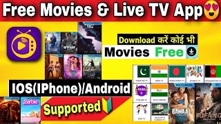 How to Download Movies for Free  Best Movies app for Android amp IOS  Troop Tech [upl. by Noneek]