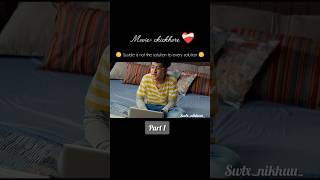 Movie chichhore ❤️‍🩹😔 Suside is not the solution to every solution 😔 part 1chichhore short [upl. by Hennie]