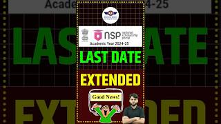 NSP Last Date Extended 202425 shorts nspscholarship nsplastdate nsp scholarship [upl. by Elison806]