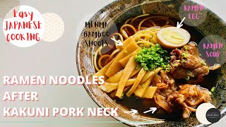 RAMEN NOODLE SOUP RECIPE AFTER MAKING THE KAKUNI PORK NECK WATCH MY KAKUNI PORK NECK FIRST [upl. by Laup]