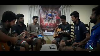 Kavikariye Cover Song  කවිකාරියේ  Keerthi pasquel music coversong sinhalacoversongs guitar [upl. by Nesnah792]