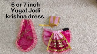 6 or 7 inch Yugal Jodi Shree Krishna ji Dress  Yugal Jodi Dress  Radha Krishna Dress [upl. by Hutt987]