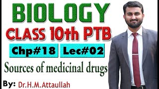 Sources of medicinal drugs  Chapter  18  Biology Class 10th  Lec 2 [upl. by Ylrebme]