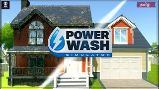 🔴Power Wash Simulator  தமிழ்  Epdithano Gamer tamilgaming powerwashsimulator [upl. by Myrlene]