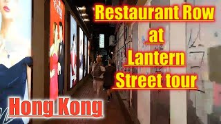 Famous Restaurant Row in Causeway Bay Lantern Street [upl. by Sherr]