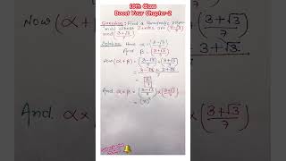 Unlock Math Potential with Polynomial Chapter 2 maths you [upl. by Mcspadden933]