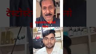 testes Testosterone viralvideo viralshorts viralshort viralvide को badhane ke liye kya khaye [upl. by Trauts559]