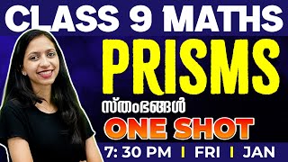 Class 9 Maths  One Shot  Prisms  സ്തംഭങ്ങൾ  Chapter 11  Exam Winner [upl. by Ardiedak121]