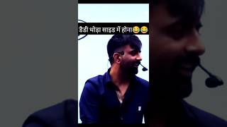 Rajveer sir 😂 funnyvideo viral rajasthangk rajveersir shortvideo [upl. by Elder914]