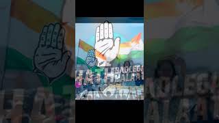 abaki bar Congress Sarkar banana hai [upl. by Delila]