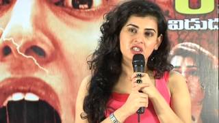 Panchami  New Telugu Movie Press Meet Archana  Sujatha Bourya [upl. by Lemkul]