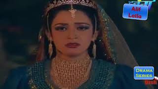 Alif Laila jisan and sofonisba full episode 13 [upl. by Snave]