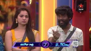 Bigg Boss Telugu 7 promo 1  Day 47  Who will be the Next Captain  Nagarjuna  Star Maa [upl. by Cynarra]