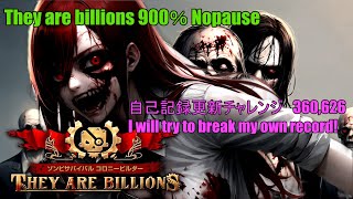 【they are billions】 900％ Nopause [upl. by Arleen839]