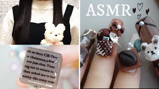 【ASMR】チョコパーツ作りampネイル🧸🍫囁き声ちょっとだけ [upl. by Attenborough347]