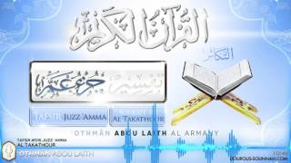 Tafsir 015 Juzz Amma Al Takathour Abou Laïth Othmân Al Armany  DourousSounnahcom [upl. by Nylesoj]