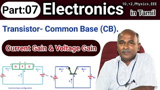 Transistor Current gain and Voltage gain in tamil [upl. by Schaeffer]