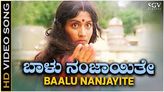 Baalu Nanjayite  Video Song  Kaaveri Theeradali  Dr Rajkumar  Raghuveer  Vijayanand [upl. by Rust]