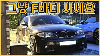 경차 가격 22만km 디젤 중고BMW 6달 타봤는데요 [upl. by Noeht]