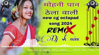 new cg Dj rimix  song 202324 MOHNI  PAN THELA WALI octapad  rimix  song [upl. by Phila]