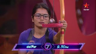 Bigg Boss Telugu 7 Promo 1  Day 102  Bigg Boss Shake Baby Shake Task for Contestants  Nagarjuna [upl. by Asital975]