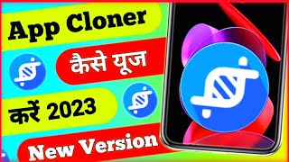 App Cloner  App Cloner Premium Apk  App Cloner Mod Apk 2023 [upl. by Fitzsimmons]