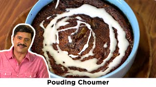 Pouding Choumer Recipe with Chef Gautam Mehrishi [upl. by Enal419]