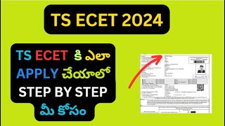 TS ECET 2024 APPLICATION PROCESS STEP BY STEP EXPLAINED ECET exam application process explained [upl. by Alicea]