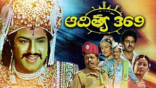 Aditya 369 1991  1080p WebDL REMASTERED Telugu Full Movie [upl. by Knowland562]