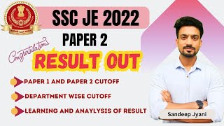 SSC JE 2022 RESULT OUT  Department wise cutoff  SSC JE 2022 UPDATE  Sandeep Jyani [upl. by Nylakcaj354]